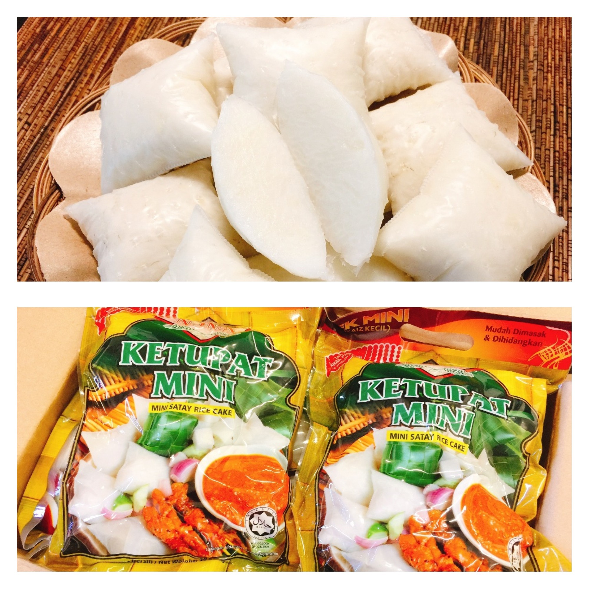 KetupatLontong